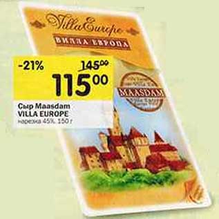 Акция - Сыр Maasdam Villa Europe нарезка 45%