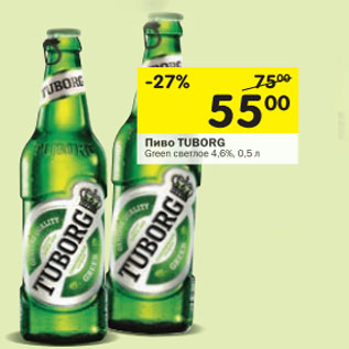 Акция - Пиво Tuborg Green светлое 4,6%