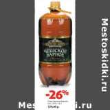 Магазин:Виктория,Скидка:Пиво Чешское Барное 4,9%