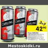 Магазин:Перекрёсток,Скидка:Пиво Carling Lager светлое 5,2%