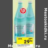 Магазин:Перекрёсток,Скидка:Вода Новотерская газированная  