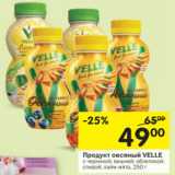 Магазин:Перекрёсток,Скидка:Продукт овсяный Velle 