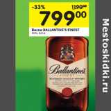 Магазин:Перекрёсток,Скидка:Виски Ballantines Finest 40%