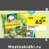 Магазин:Перекрёсток,Скидка:Овощи Летние 4 Сезона 