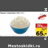 Продукт творожный, 1,8%