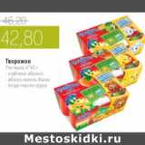 Магазин:Виктория,Скидка:ТВОРОЖОК РАСТИШКА