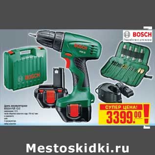 Акция - Дрель аккумуляторная BOSCH PSR 12/2