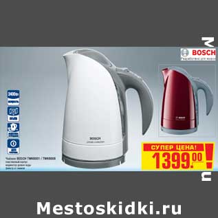 Акция - Чайник BOSCH TWK6001 / TWK6008