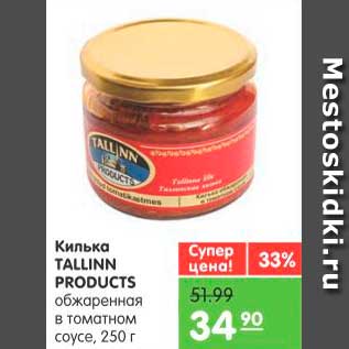 Акция - Килька, Tallinn Products