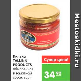 Акция - Килька, Tallinn Products