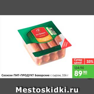 Акция - Сосиски Баварские, Пит-Продукт