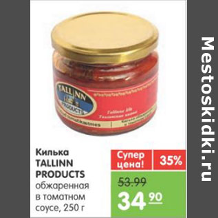 Акция - Килька, Tallinn Products