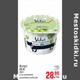 Магазин:Метро,Скидка:Йогурт VILVI 200 г