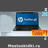 Ноутбук НР Pavilion G6-2389sr