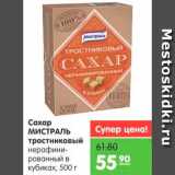 Магазин:Карусель,Скидка:Сахар, Мистраль 