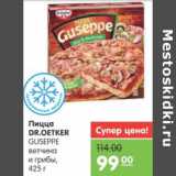 Магазин:Карусель,Скидка:Пицца, Dr. Oetker 