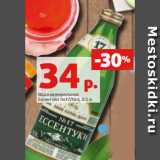 Магазин:Виктория,Скидка:Вода минеральная
Ессентуки №17/№4, 0.5 л