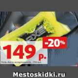 Магазин:Виктория,Скидка:Гель Акс в ассортименте, 250 мл