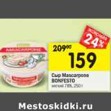 Магазин:Перекрёсток,Скидка:Сыр Mascarpone Bonfesto мягкий 78%