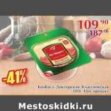 Полушка Акции - Колбаса Докторская Классическая Пит-Продукт