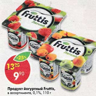 Акция - Продукт йогуртный Fruttis 0,1%