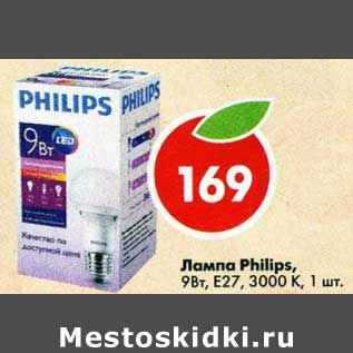 Акция - Лампа Philips 9Вт, Е27 3000 К