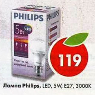 Акция - Лампа Philips 5Вт, Е27 3000 К