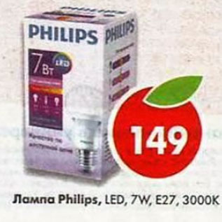 Акция - Лампа Philips 7Вт, Е27 3000 К