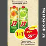 Соки и нектары J7 