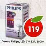 Магазин:Пятёрочка,Скидка:Лампа Philips 5Вт, Е27 3000 К