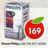 Магазин:Пятёрочка,Скидка:Лампа Philips 9Вт, Е27 3000 К