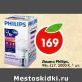 Магазин:Пятёрочка,Скидка:Лампа Philips 9Вт, Е27 3000 К