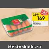 Магазин:Перекрёсток,Скидка:Сардельки Пит-Продукт