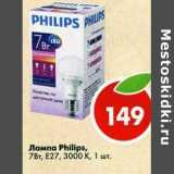Магазин:Пятёрочка,Скидка:Лампа Philips 7Вт, Е27 3000 К