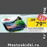 Магазин:Перекрёсток,Скидка:Салат Санта Бремор из морских водорослей /чука с ореховым соусом 