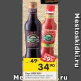 Магазин:Перекрёсток,Скидка:Соус Sen Soy  соевый классический 250 мл / острый сладкий чили 310 г 