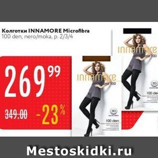 Акция - Колготки INNAMORE Microfbra