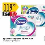 Магазин:Карусель,Скидка:Туалетная бумага ZEWA 