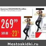 Магазин:Карусель,Скидка:Колготки INNAMORE Microfbra 