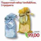 Магазин:Монетка,Скидка:Подарочный набор Vanilla&Rose 
