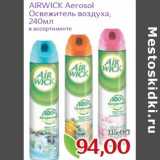 Магазин:Монетка,Скидка:Airwick Aerosol Освежитель воздуха 