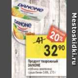 Магазин:Перекрёсток,Скидка:Продукт творожный
DANONE
клубника-земляника;
груша-банан 3,6%, 170 г 