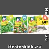 Магазин:Перекрёсток,Скидка:Овощи летние /Овощи для жарки с шампиньонами /Фасоль стручковая 4 Сезона 