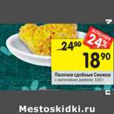 Магазин:Перекрёсток,Скидка:Палочки сдобные Снежка с малиновым джемом