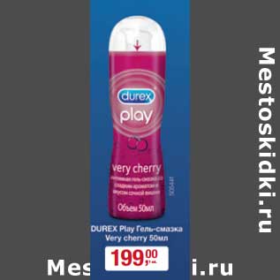 Акция - Durex гель