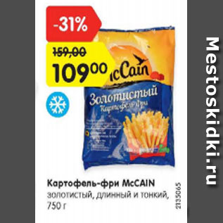 Акция - Картофель-фри McCain