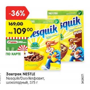 Акция - Завтрак Nestle Nesquik Duo Алфавит шоколадный