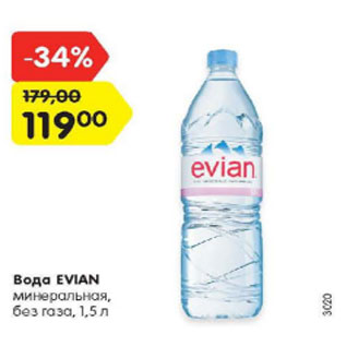 Акция - Вода Evian минеральная