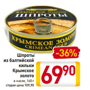 Цены В Магазине Крым Золото