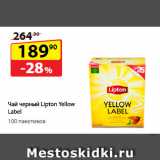 Магазин:Да!,Скидка:Чай черный
Lipton Yellow Label